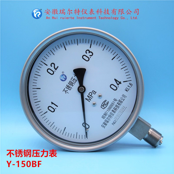 �����ѹ����Y-100BF