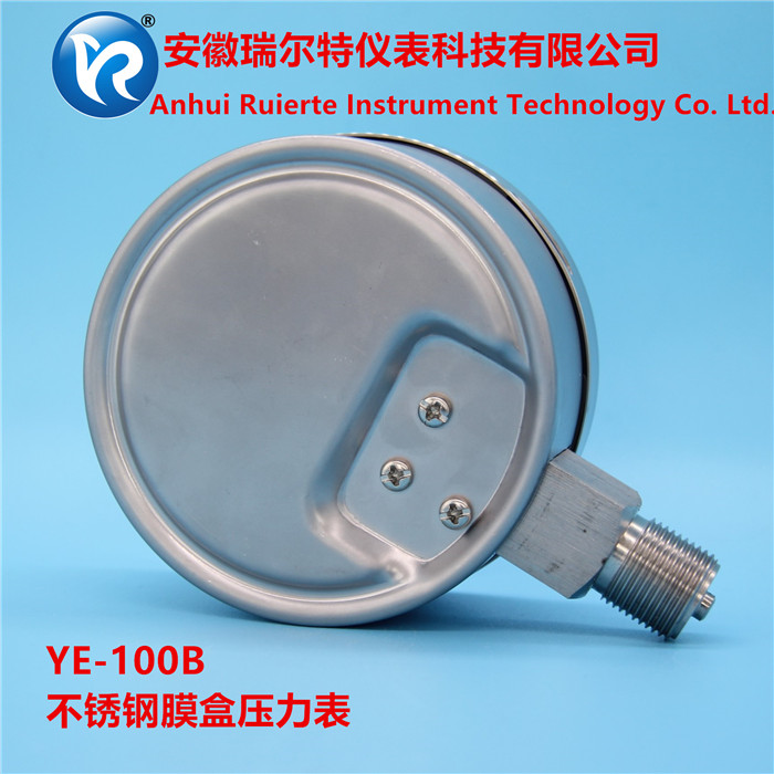 �����Ĥ��ѹ����YE-100B